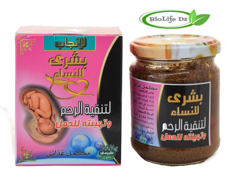 مكمل غدائي بشرى للانجاب