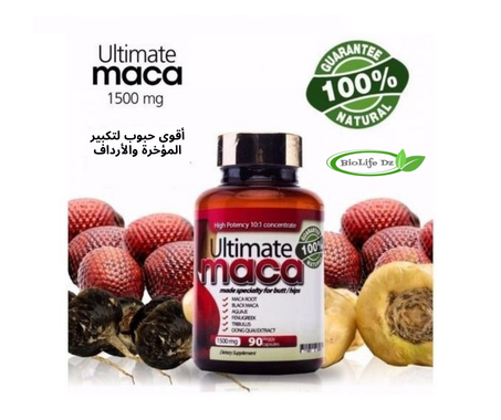 MACA حبوب ماكا لتكبير الارداف