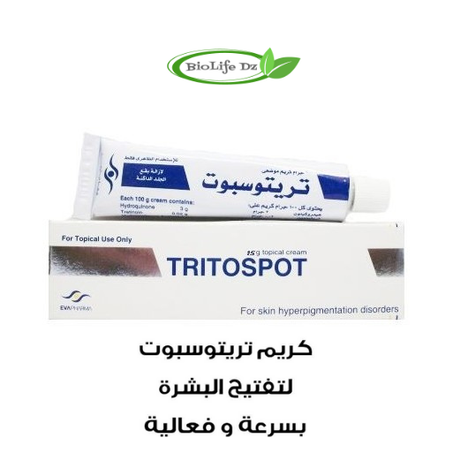 مرهم تريتوستوب TRITOSPOT الأصلي !